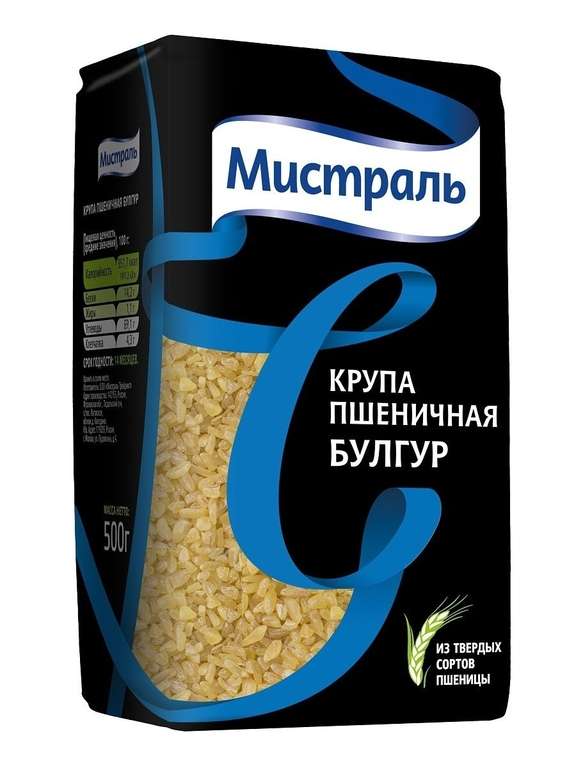 Крупа МИСТРАЛЬ пшеничная Булгур 500 г