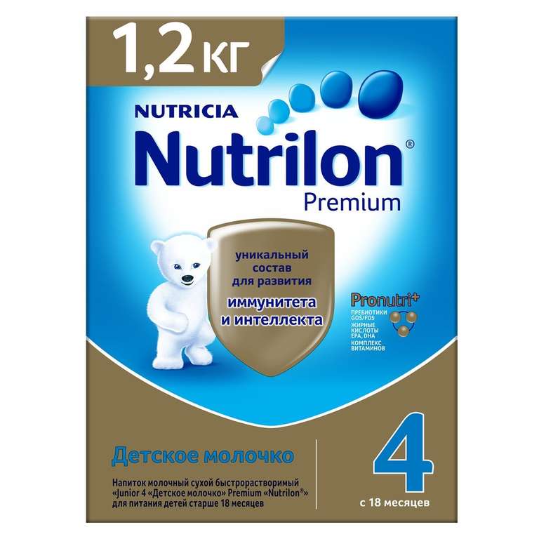 Молочко детское Nutrilon Premium 4, 1200 гр.