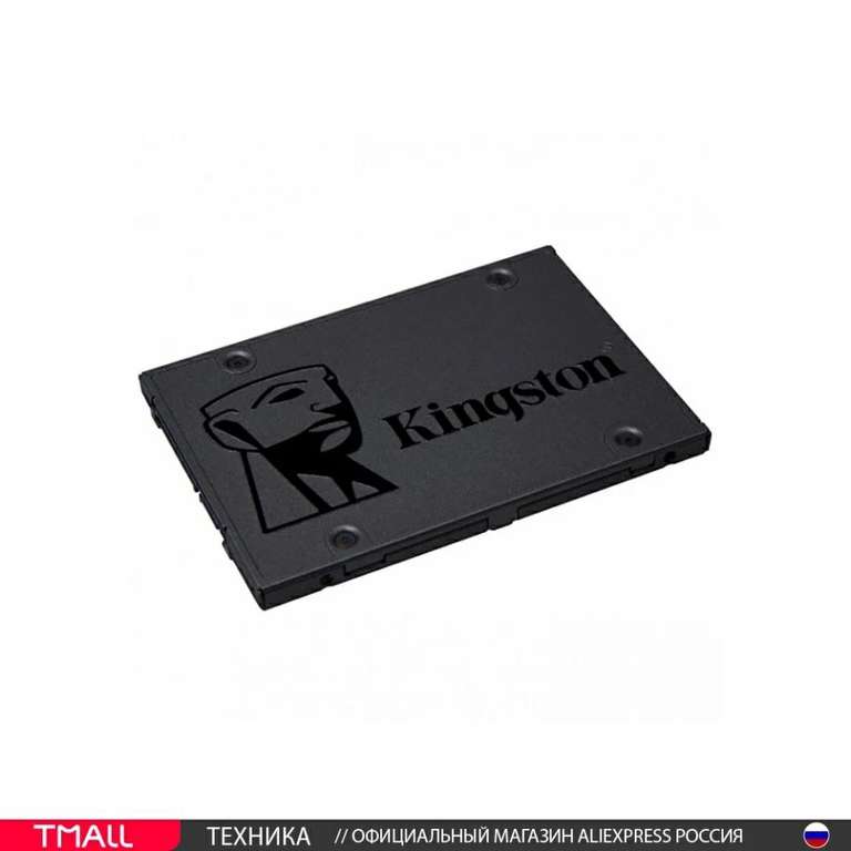 Твердотельный накопитель SSD Kingston A400 SA400S37/480G, 480ГБ
