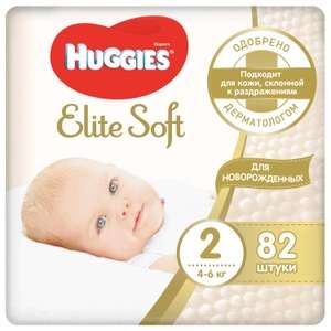 Подгузники HUGGIES Elite Soft для новорожденных 2, 4-6кг, 82 шт.