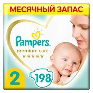 Подгузники Pampers Premium Care для новорожденных, размер 2, 4kg-8kg, 198 шт.