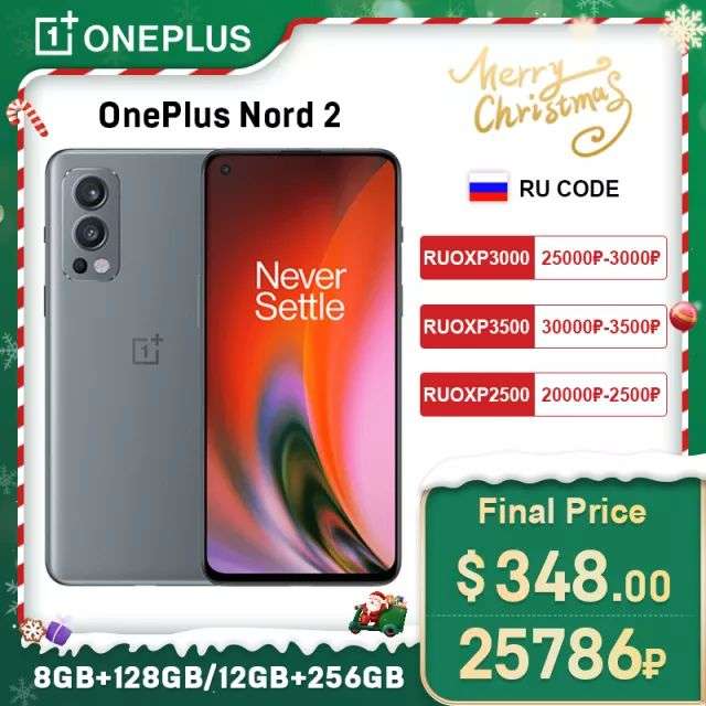 Смартфон Oneplus Nord 2 5G 8/128