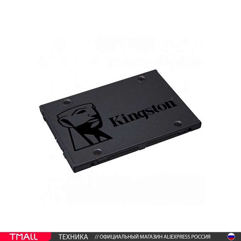 Внутренний твердотельный накопитель SSD A400 Kingston SA400S37 120 Гб