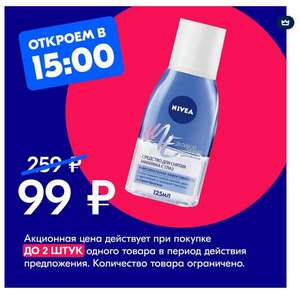 OZON Coupons