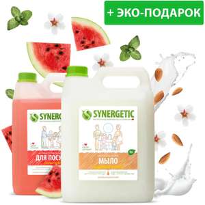 Набор экосредств SYNERGETIC: для мытья посуды Арбуз, 5 л + Жидкое мыло Миндальное молочко, 5 л