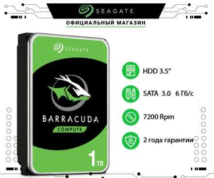 Внутренний жесткий диск Seagate Barracuda ST1000DM010, 1000ГБ
