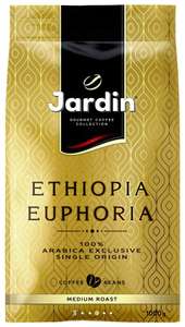 Кофе в зернах Jardin Ethiopia Euphoria, 1 кг