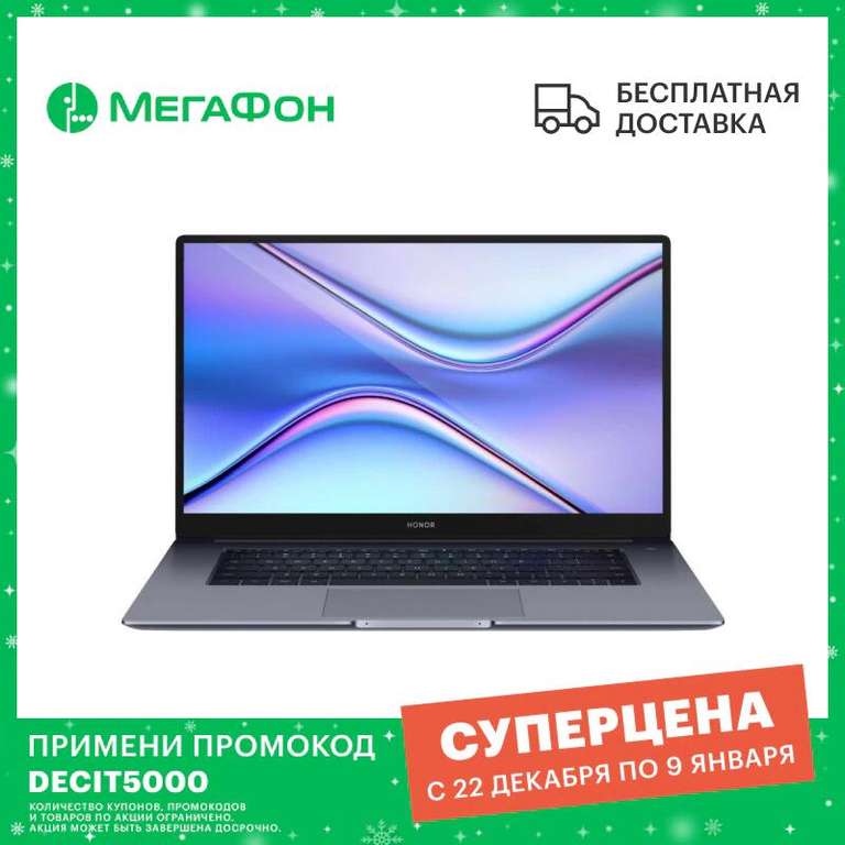 Ноутбук Honor MagicBook X15 (15.6", IPS, Intel i5 10210U, 8+512Гб, Intel UHD Graphics, Windows 10)