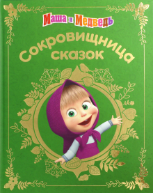 Лабиринт Coupons