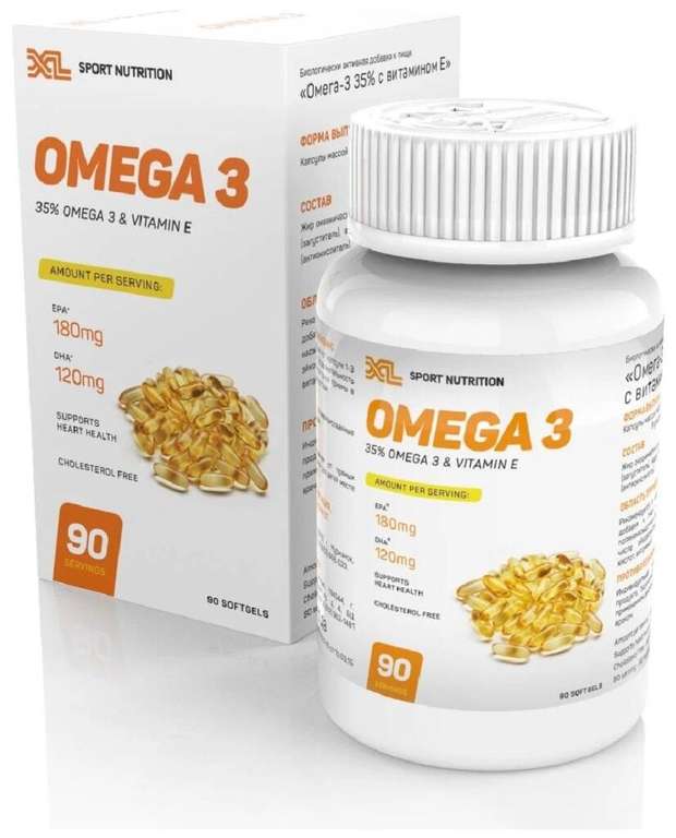 Омега жирные кислоты XL Sport Nutrition Omega 3 35% + Vitamin E (90 капсул), нейтральный
