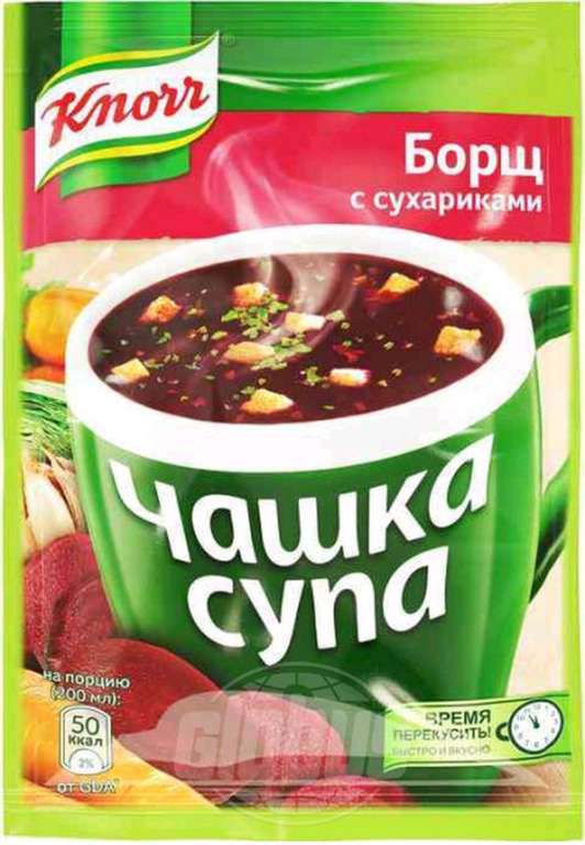 Knorr Чашка Супа быстрорастворимый Борщ с сухариками, 14,8г