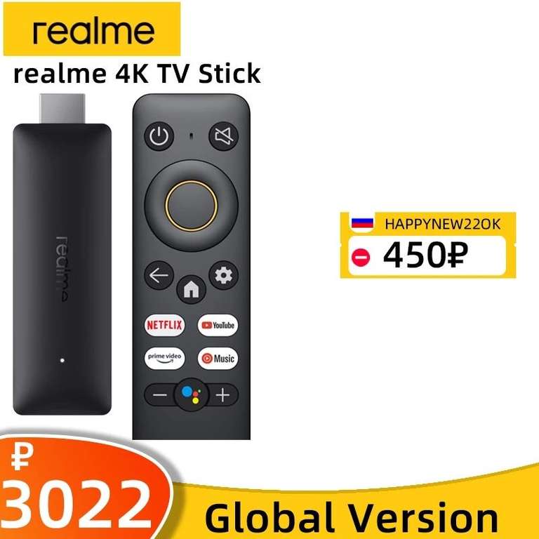 Смарт-ТВ realme 4K TV Stick