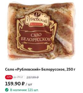 Ашан Coupons