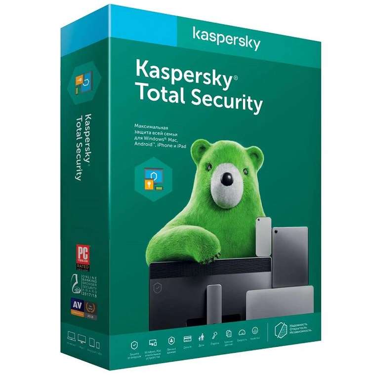 [Windows] Антивирус KasperskyTotal Security 2021 2 ПК 1 год