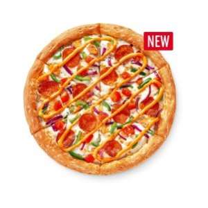 Пицца Арива 25см в подарок при заказе от 975₽