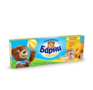Пирожное Медвежонок Барни с бананом и йогуртом, 150 г