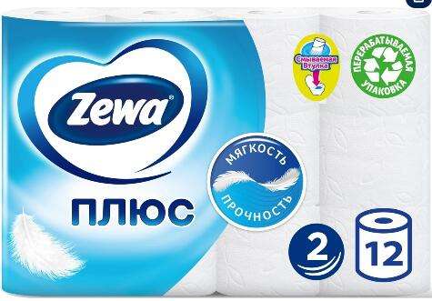 [не всем] Туалетная бумага Zewa Плюс Белая, 2 слоя, 12 рулонов за 5 упаковок (10,83₽ за рулон)