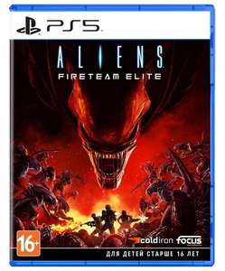 Игра для PlayStation 5 Aliens: Fireteam