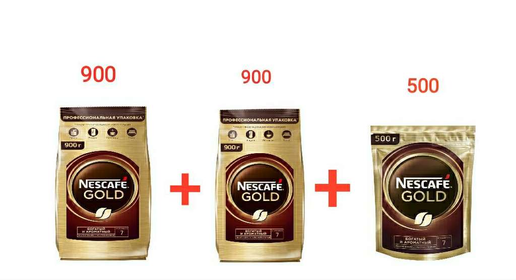 Кофе Nescafe Gold 2300 гр (через сервис "Есть!" на AliExpress)