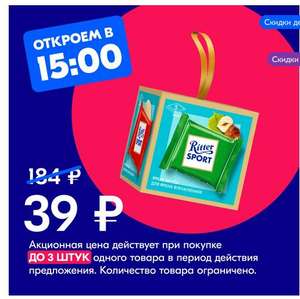 OZON Coupons