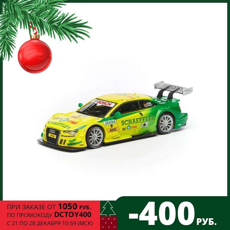 Машинка металлическая Bburago ралли Audi A5 DTM №9 Mike Rockenfeller, 1:32