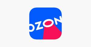 OZON Coupons