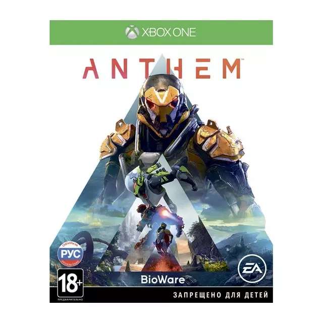 [Xbox] Anthem