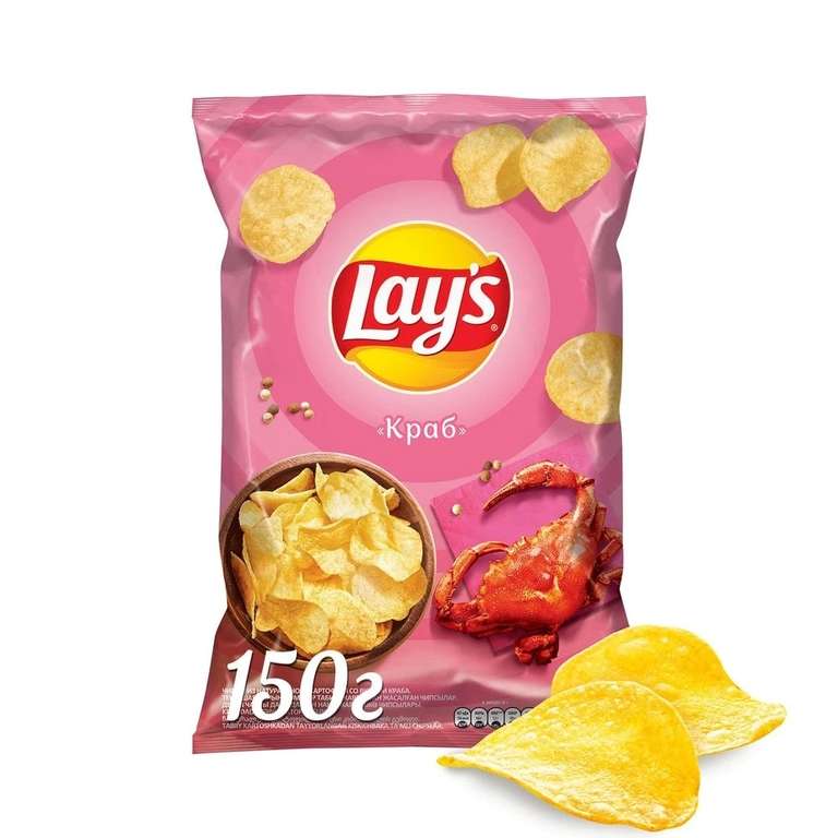 Чипсы Lay's краб, 150 г, 8 шт. (58₽/шт., есть разные вкусы)