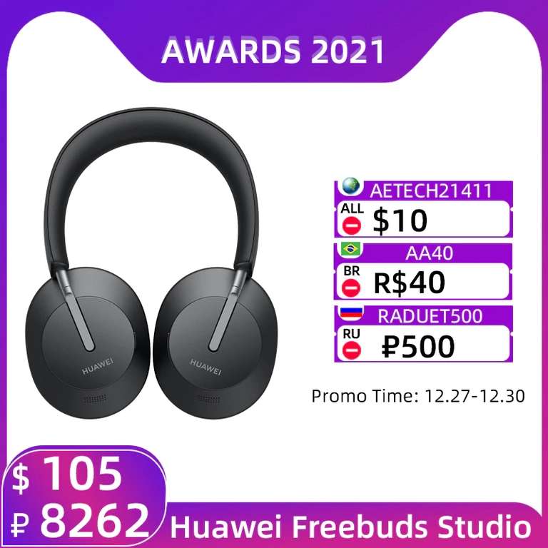 Беспроводные стереонаушники Huawei Freebuds Studio