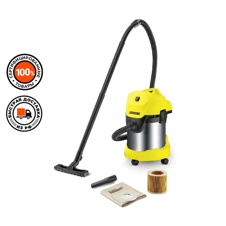 Строительный пылесос Karcher WD 3 Premium (6090₽ с купоном)