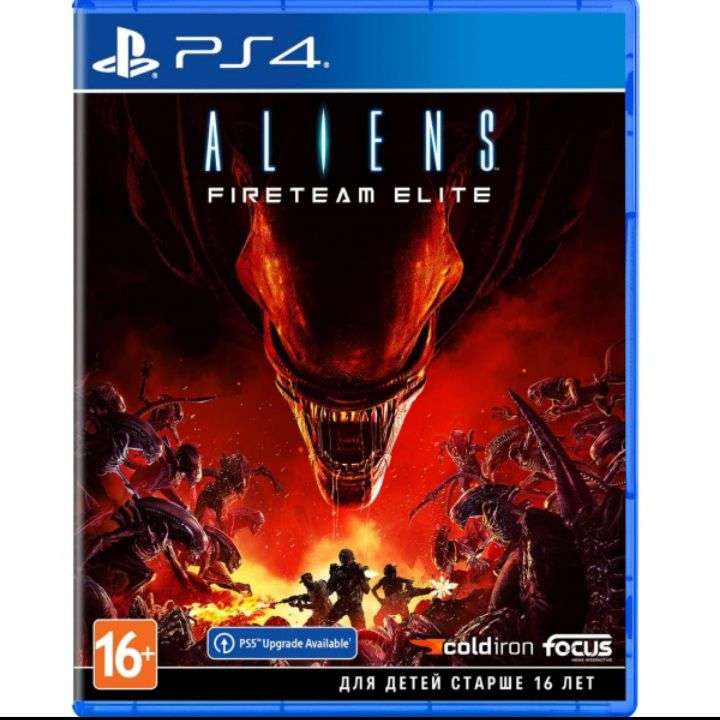 PS4 игра Focus Home Aliens: Fireteam Elite (c бонусами 649₽)