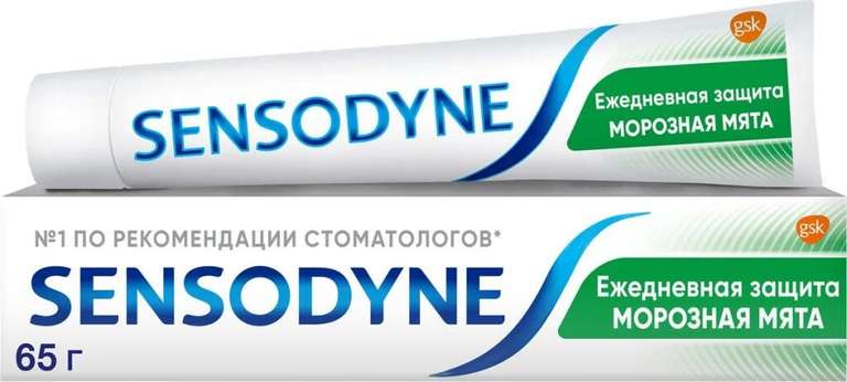 Зубная паста Sensodyne Морозная мята, 65 г