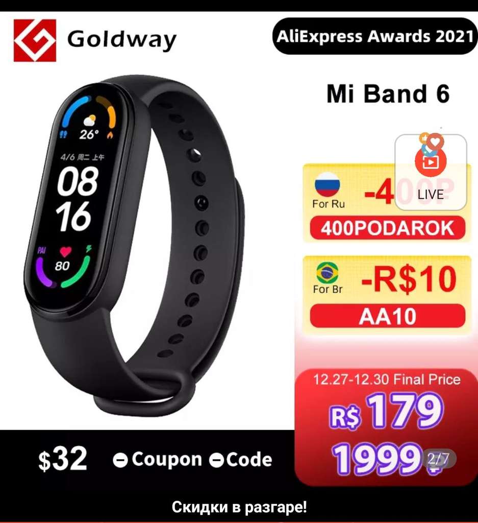 mi band 6 fake