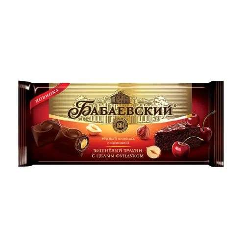 [не всем] Шоколад Бабаевский Вишневый брауни с целым фундуком, 165 г, 8 штук