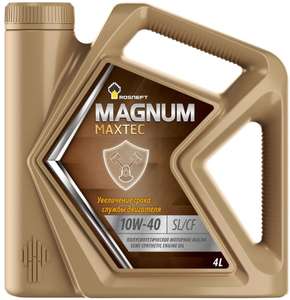 [не везде] Моторное масло ROSNEFT Magnum Maxtec 10W-40 полусинтетическое 4л