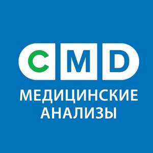 CMD Центр Молекулярной Диагностики Coupons