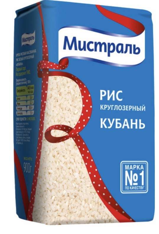 Рис Мистраль Кубань, 900 г 11 штук (55₽ за 1 шт.)