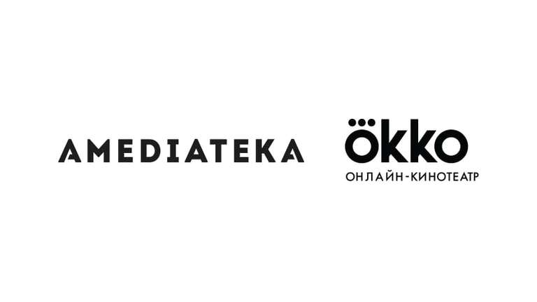 Пакет OKKO «Оптимум+Amediateka» на 7 дней бесплатно