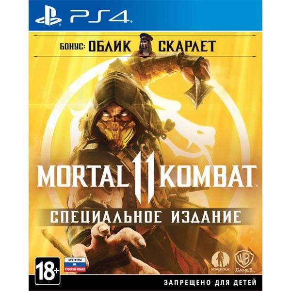 [PS4 ]Mortal Kombat 11 Специальное издание