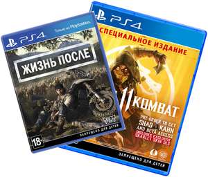 [PS4] Days Gone + Mortal Combat 11