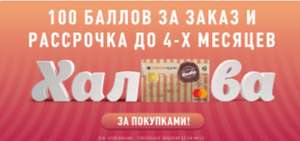 OZON Coupons