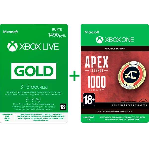 Xbox Live Gold 6 месяцев + 1000 Apex Legends Coins