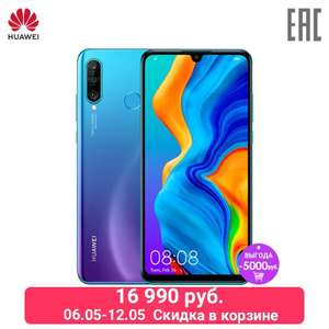 Huawei p30 lite TMALL