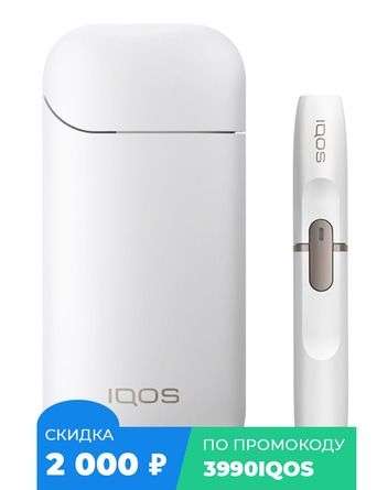 IQOS, электрическая система нагревания (18+)