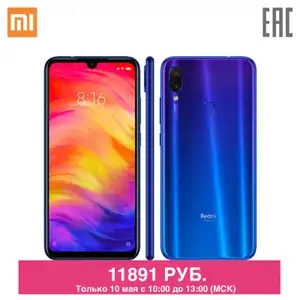 Redmi note 7 3+32 Гб