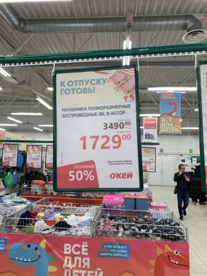 О'КЕЙ Coupons