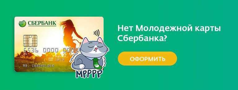 Бесплатная подписка на музыку ВКонтакте на 30 дней