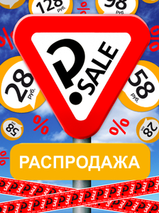 1С Coupons