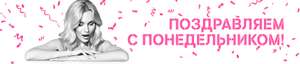 [Нижний Новгород] Бесплатный кофе каждый понедельник в сети кафе «Moloko» для абонентов Tele2