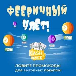 Промокоды от магазина товаров для животных Unizoo.ru